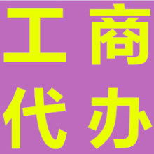 貴陽盛創企業事務代理服務部 專業廣告設計，助力企業品牌騰飛