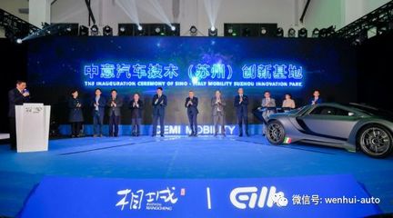 秦歐動力科技集團戰略布局升級，正式進軍新能源汽車技術領域