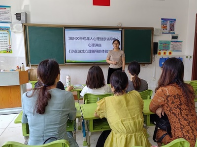 城陽區暑期開展“心育同行”系列活動，為未成年人心理健康護航